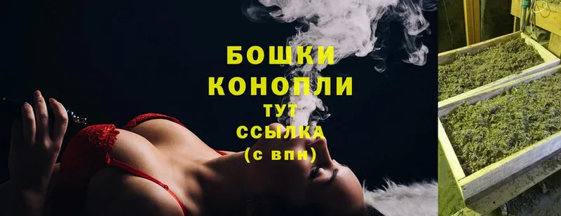 Бошки марихуана Ganja  Осташков 